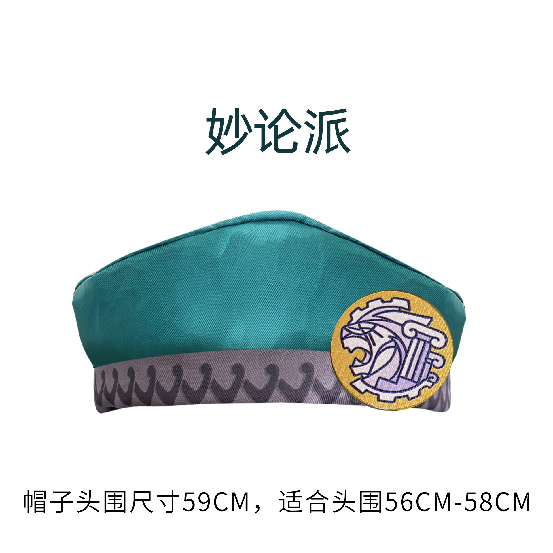 元神コスプレ服须弥教令院制服コスプレゲームアニメ衣装男女全セット 元神コスプレ服须弥教令院制服コスプレゲームアニメ衣装男女全セット