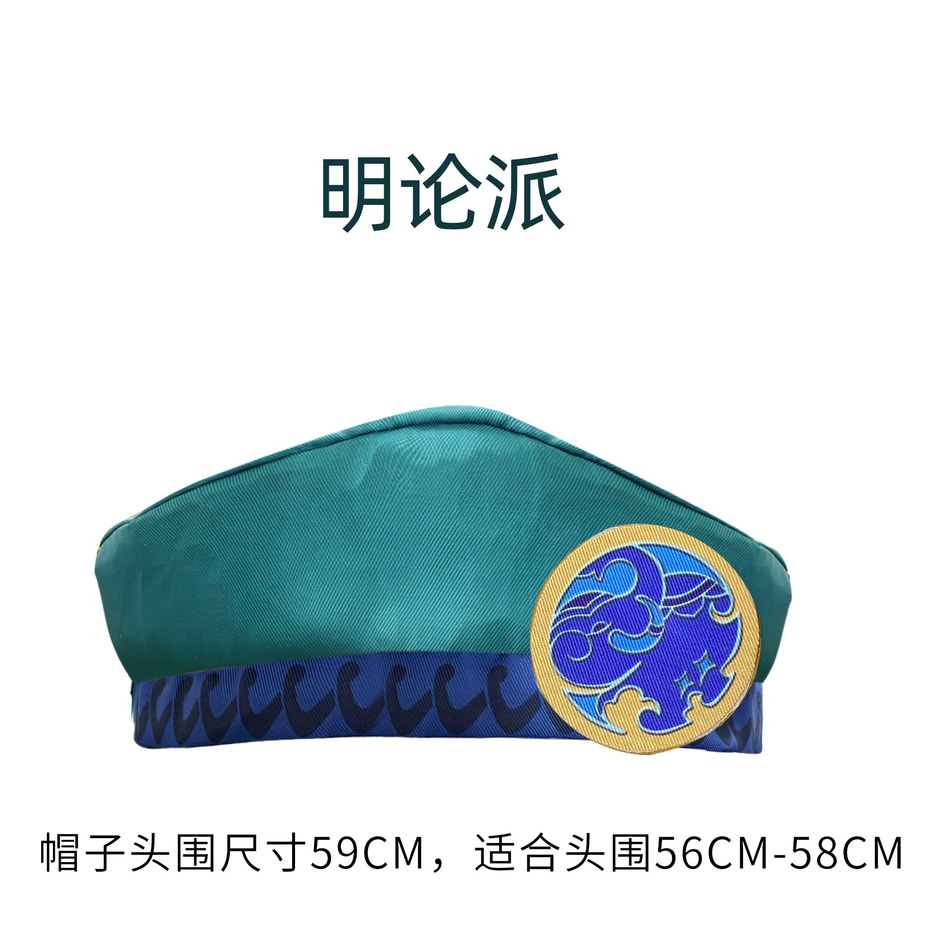 元神コスプレ服须弥教令院制服コスプレゲームアニメ衣装男女全セット 元神コスプレ服须弥教令院制服コスプレゲームアニメ衣装男女全セット