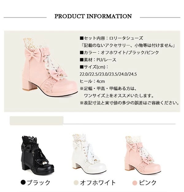 ロリータ靴 シューズ ブーツ 厚底 レース 甘ロリ lolita ロリィタブーツ リボン ゴスロリ ハイカット 低いヒール ロリィタ靴 編み上げ ヒール4センチ レディース メイド靴 可愛い 女の子