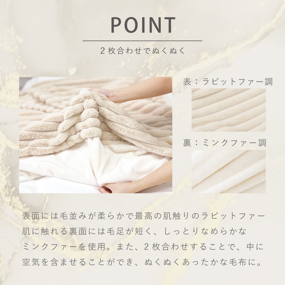 ふわふわボーダー3.5cm 【シングル (150cm×210cm) 】毛布 シンプル デザイン アンティーク 韓国インテリア ASHEL