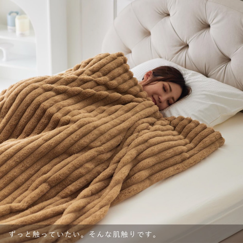 ふわふわボーダー3.5cm 【シングル (150cm×210cm) 】毛布 シンプル デザイン アンティーク 韓国インテリア ASHEL