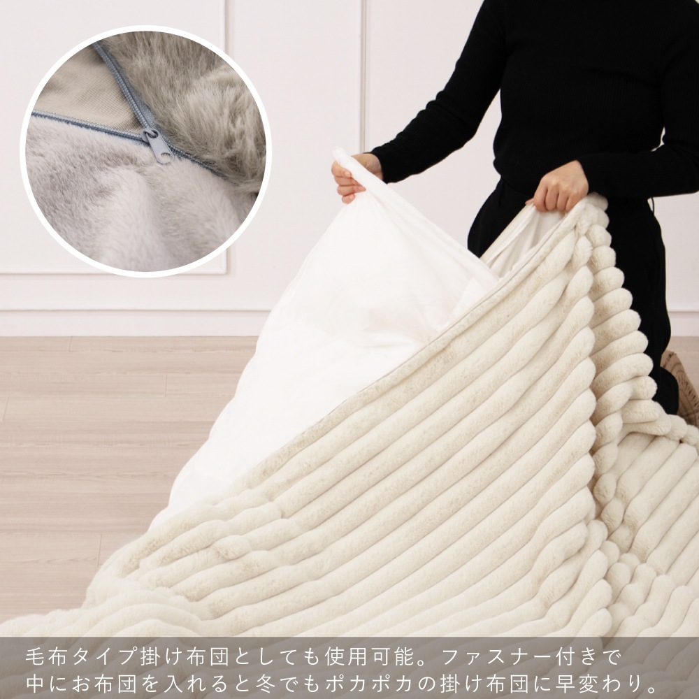 ふわふわボーダー3.5cm 【シングル (150cm×210cm) 】毛布 シンプル デザイン アンティーク 韓国インテリア ASHEL