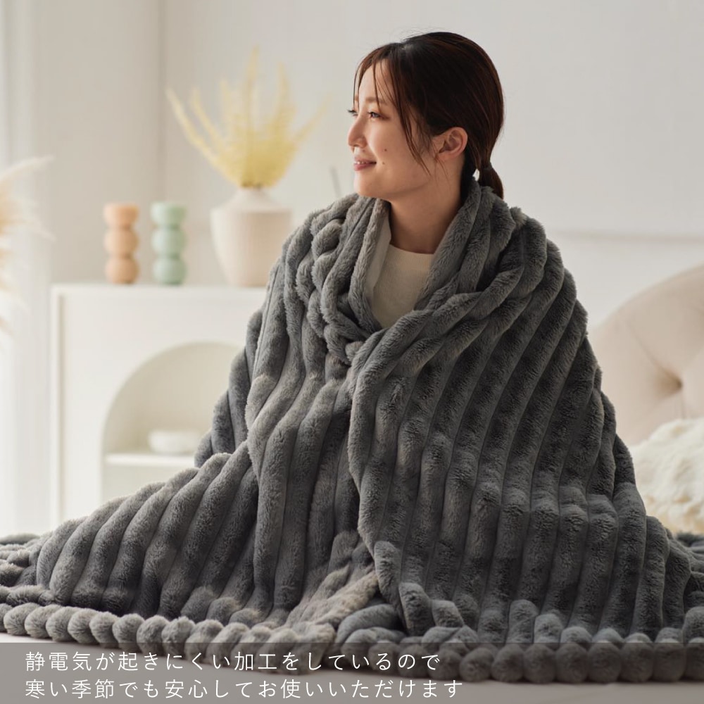 ふわふわボーダー3.5cm 【シングル (150cm×210cm) 】毛布 シンプル デザイン アンティーク 韓国インテリア ASHEL