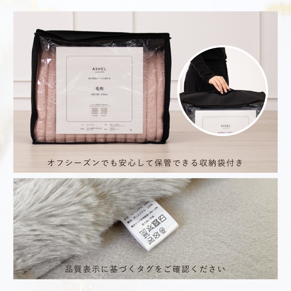 ふわふわボーダー3.5cm 【シングル (150cm×210cm) 】毛布 シンプル デザイン アンティーク 韓国インテリア ASHEL