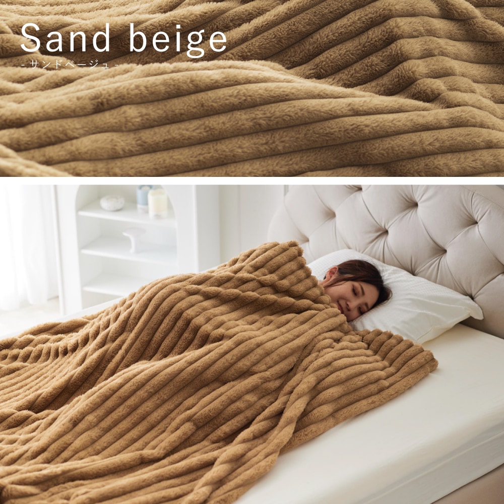 ふわふわボーダー3.5cm 【シングル (150cm×210cm) 】毛布 シンプル デザイン アンティーク 韓国インテリア ASHEL