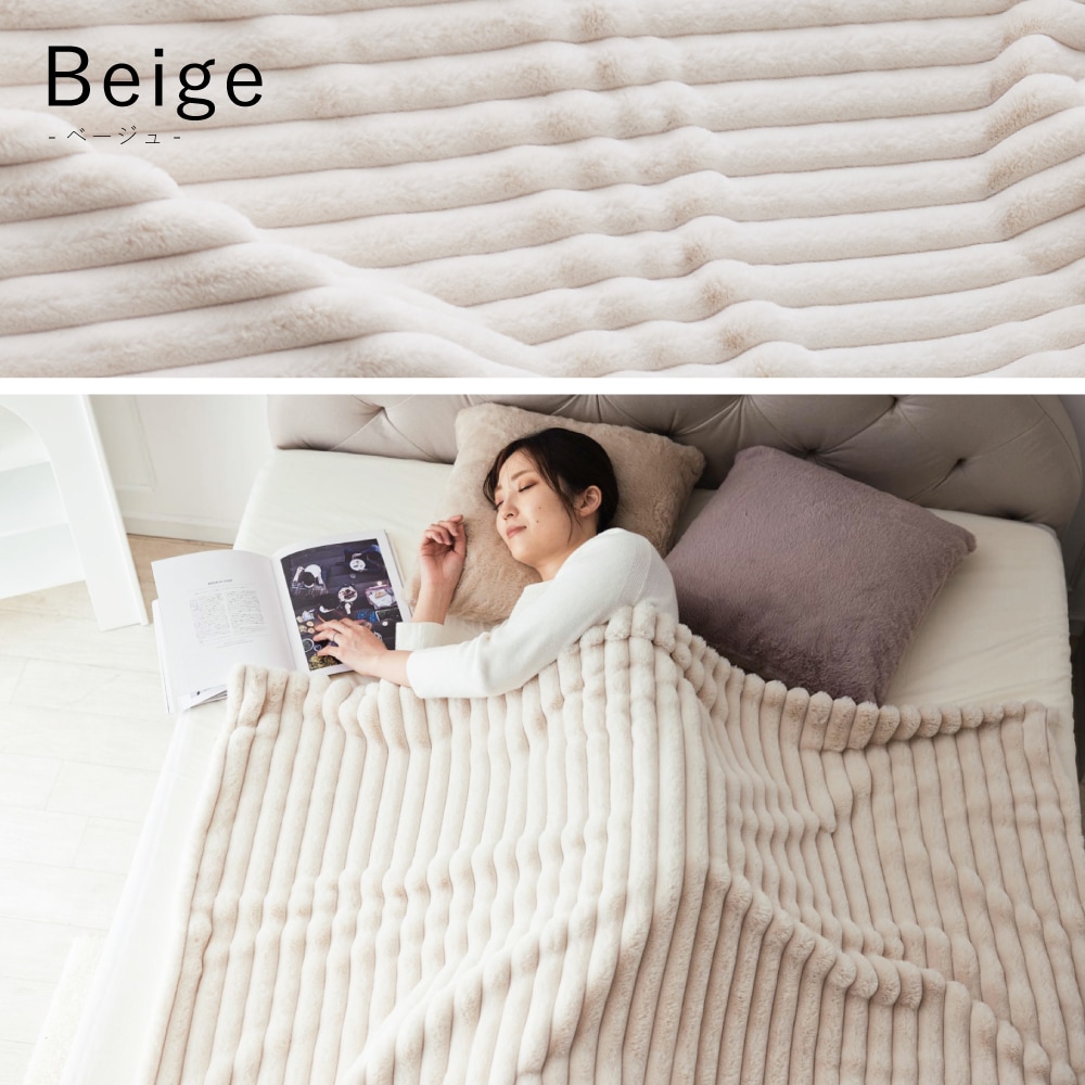 ふわふわボーダー3.5cm 【シングル (150cm×210cm) 】毛布 シンプル デザイン アンティーク 韓国インテリア ASHEL