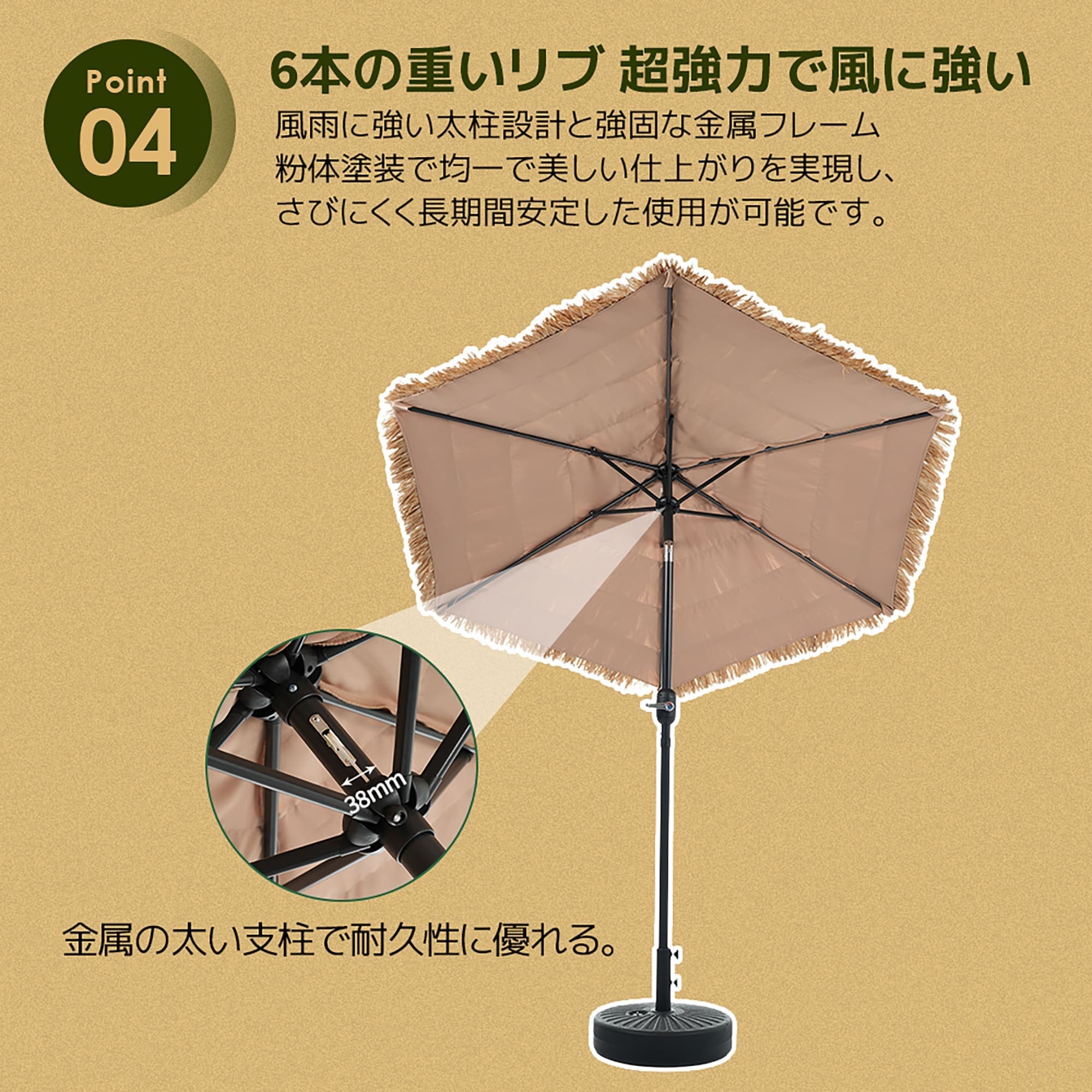 1860【ベース付き】ハワイアン パラソル単体 ナチュラル 直径220cm 30+UPF紫外線対策 角度調整 パラソルセット ベース パラソル ガーデンパラソル 1860【ベース付き】ハワイアン パラソル単体 ナチュラル 直径220cm 30+UPF紫外線対策 角度調整 パラソルセット ベース パラソル ガーデンパラソル