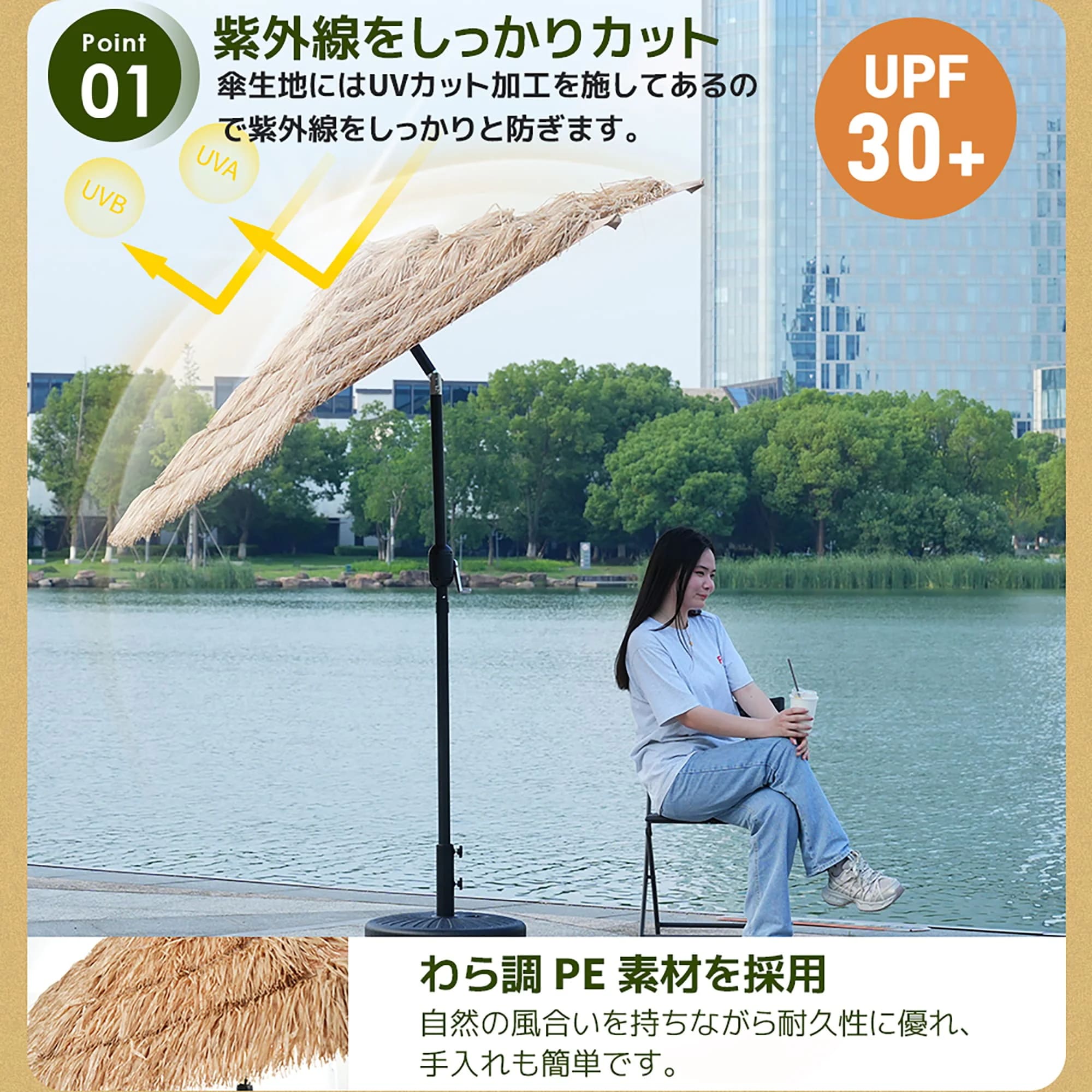 1860【ベース付き】ハワイアン パラソル単体 ナチュラル 直径220cm 30+UPF紫外線対策 角度調整 パラソルセット ベース パラソル ガーデンパラソル 1860【ベース付き】ハワイアン パラソル単体 ナチュラル 直径220cm 30+UPF紫外線対策 角度調整 パラソルセット ベース パラソル ガーデンパラソル