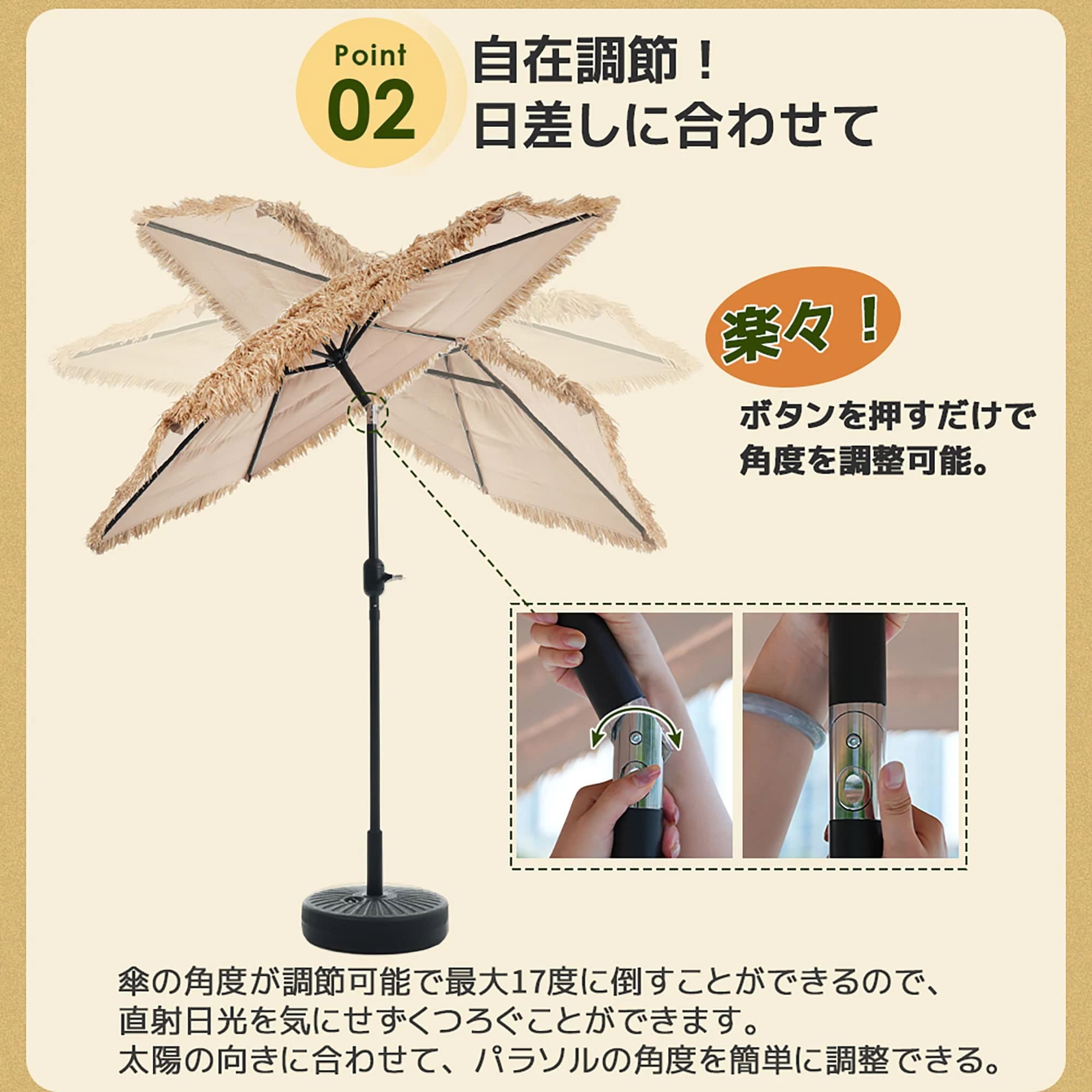 1860【ベース付き】ハワイアン パラソル単体 ナチュラル 直径220cm 30+UPF紫外線対策 角度調整 パラソルセット ベース パラソル ガーデンパラソル 1860【ベース付き】ハワイアン パラソル単体 ナチュラル 直径220cm 30+UPF紫外線対策 角度調整 パラソルセット ベース パラソル ガーデンパラソル