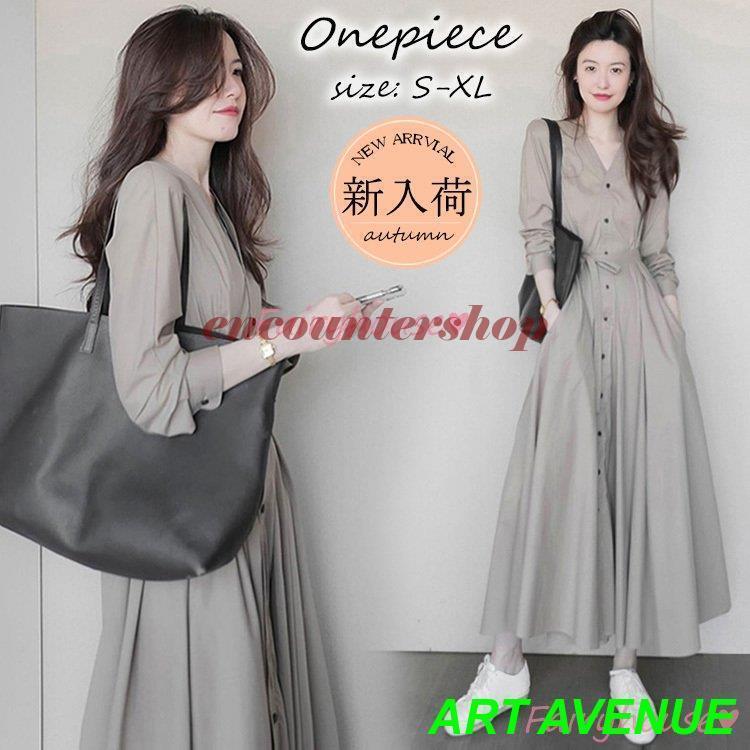 シャツワンピース レディース 40代 きれいめ マキシワンピース 秋服 長袖ワンピース Vネック Aラインスカート オシャレ大人 お出かけ 通勤OL 30代 50代