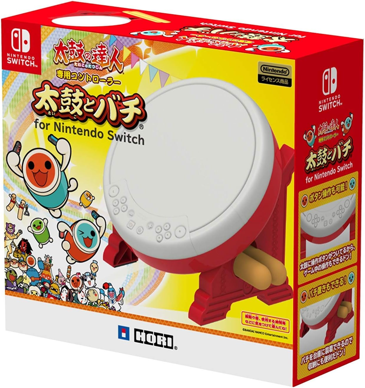 任天堂ライセンス商品 太鼓の達人専用コントローラー 太鼓とバチ for Nintendo Switch Nintendo Switch対応 任天堂ライセンス商品 太鼓の達人専用コントローラー 太鼓とバチ for Nintendo Switch Nintendo Switch対応