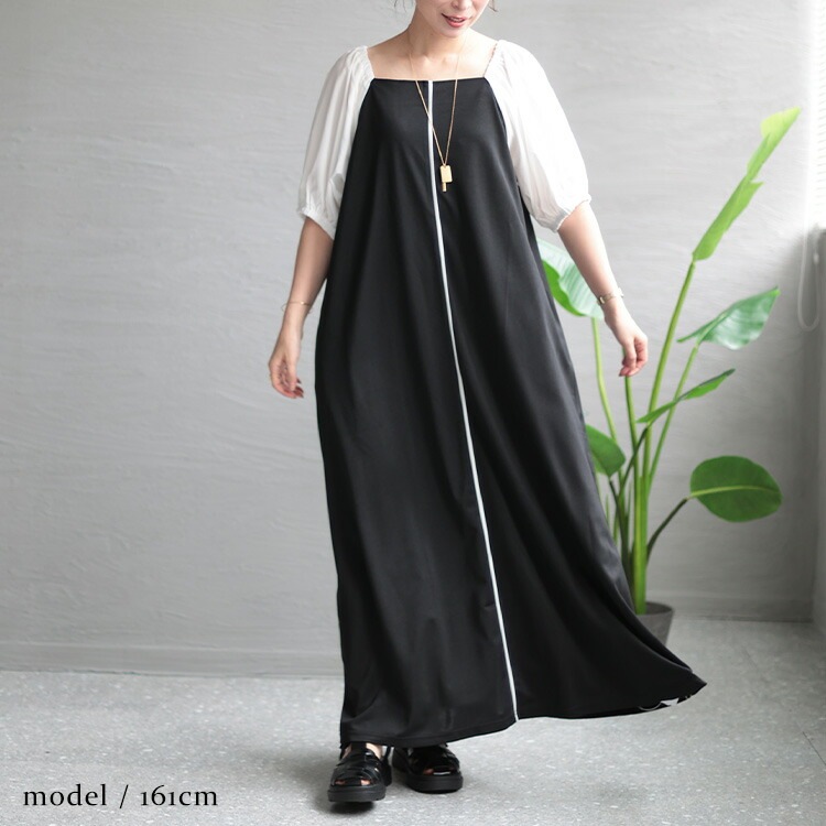 大きいサイズ レディース ワンピース スクエアネック袖切替パイピングワンピース ワンピ ロングワンピース ロング 5分袖 スクエアネック 異素材 パイピング ランタンスリーブ フレア 半袖 夏新作 春
