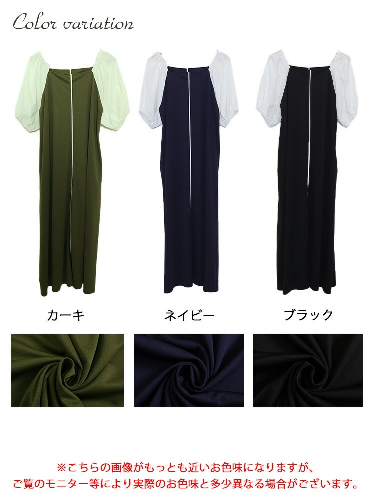 大きいサイズ レディース ワンピース スクエアネック袖切替パイピングワンピース ワンピ ロングワンピース ロング 5分袖 スクエアネック 異素材 パイピング ランタンスリーブ フレア 半袖 夏新作 春