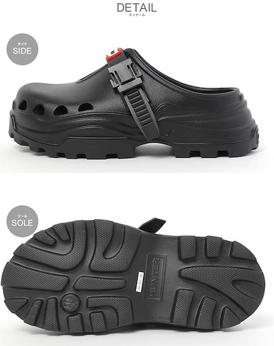 HUNTER「BALTIC MOULDED MULE」 厚底 サンダル HUNTER ハンター サンダル レディース BALTIC MOULDED MULE