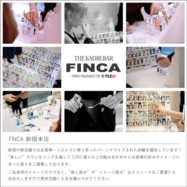 Qoo10] FINCA リリーオブザバレー 鈴音ノ蘭 オードトワ