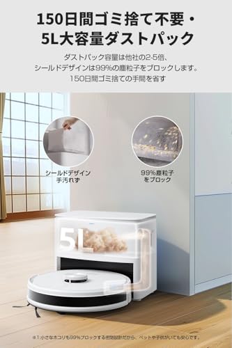 ECOVACS(エコバックス) Y1 PLUS ロボット掃除機 水拭き 両用 ECOVACS