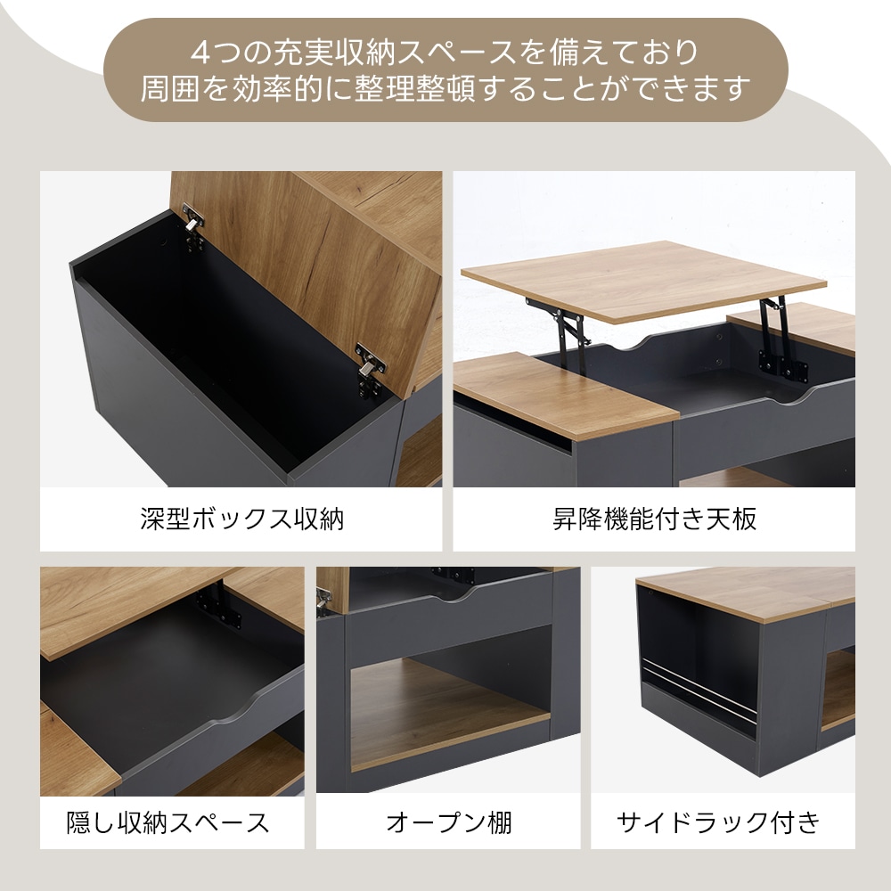 【国内発送送.料無料】【新作登場】センターテーブル 昇降テーブル 大容量収納 収納付き 幅110CM 北欧風 リビングテーブル ローテーブル モダン 組み立て簡単 耐久性抜.群【ホワイト】A24