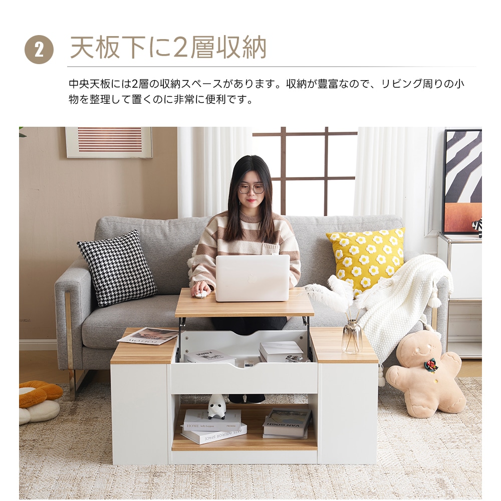 【国内発送送.料無料】【新作登場】センターテーブル 昇降テーブル 大容量収納 収納付き 幅110CM 北欧風 リビングテーブル ローテーブル モダン 組み立て簡単 耐久性抜.群【ホワイト】A24
