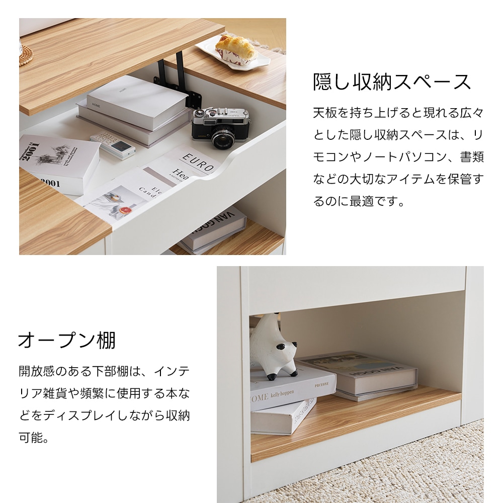 【国内発送送.料無料】【新作登場】センターテーブル 昇降テーブル 大容量収納 収納付き 幅110CM 北欧風 リビングテーブル ローテーブル モダン 組み立て簡単 耐久性抜.群【ホワイト】A24