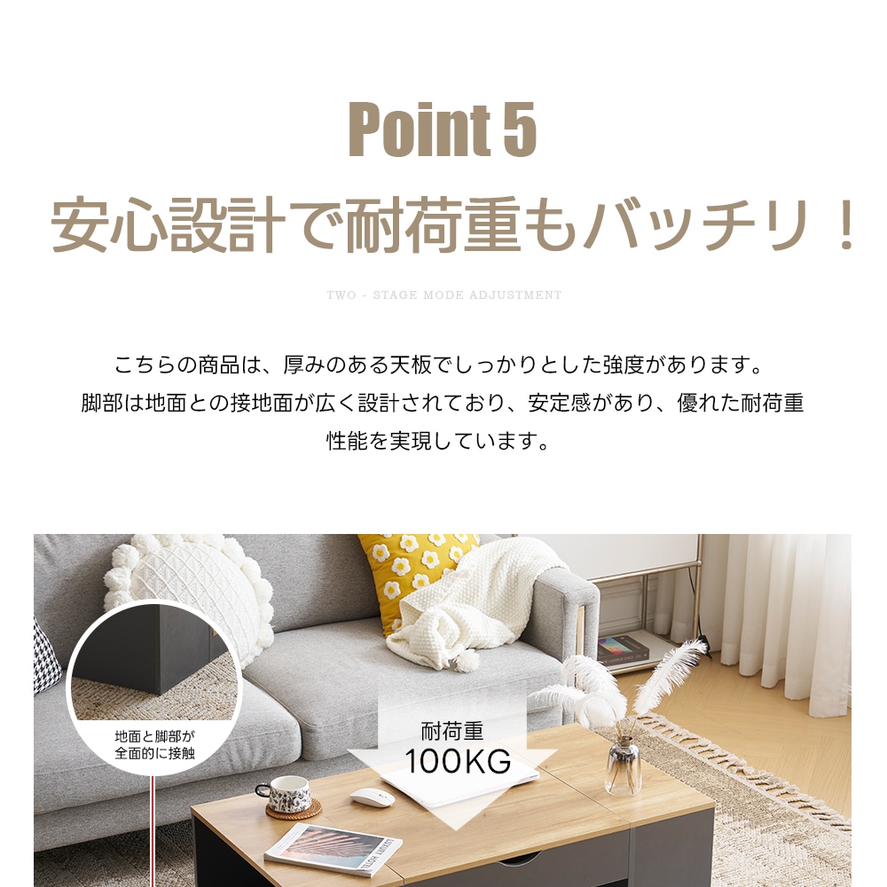 【国内発送送.料無料】【新作登場】センターテーブル 昇降テーブル 大容量収納 収納付き 幅110CM 北欧風 リビングテーブル ローテーブル モダン 組み立て簡単 耐久性抜.群【ホワイト】A24