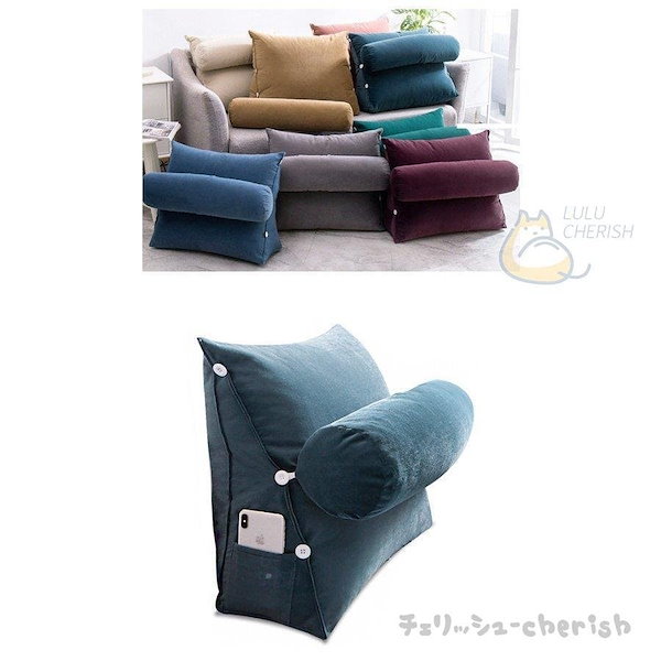 Qoo10] 三角 クッション 背もたれ クッション