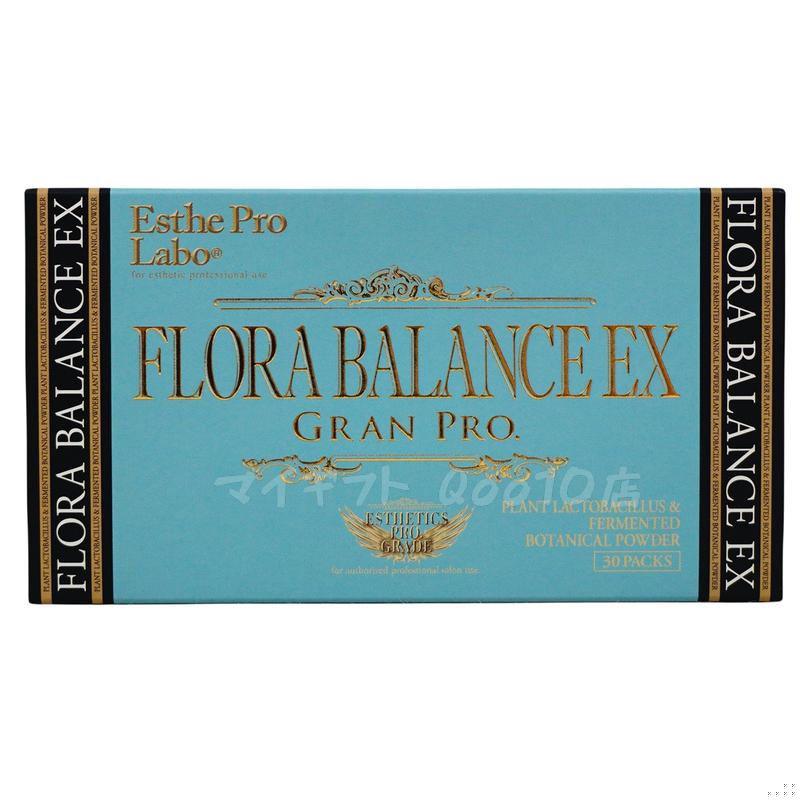 【お得2個セット】エステプロ・ラボ フローラバランス EX グランプロ 30包入り 152種類の国産植物由来の酵母と植物性乳酸菌配合 【お得2個セット】エステプロ・ラボ フローラバランス EX グランプロ 30包入り 152種類の国産植物由来の酵母と植物性乳酸菌配合