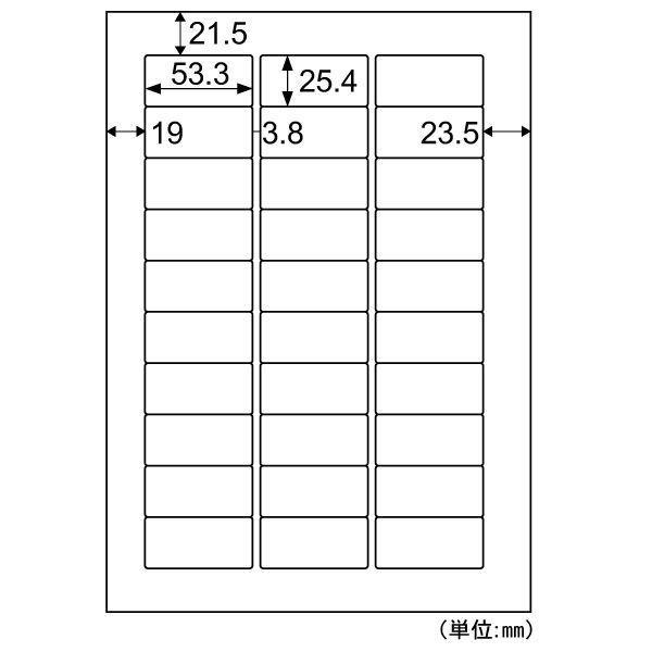 ヒサゴのラベル タックシール A4 30面 連続給紙タイプ 角丸 100シート GB900N ヒサゴのラベル タックシール A4 30面 連続給紙タイプ 角丸 100シート GB900N