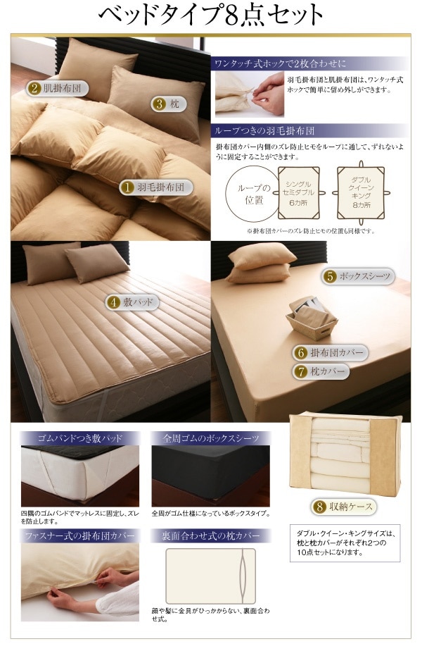 安い新作 500028176121724 防カビ消臭 エクセルゴールドラベ... : 寝具・ベッド・マットレス : 日本製 セール新作