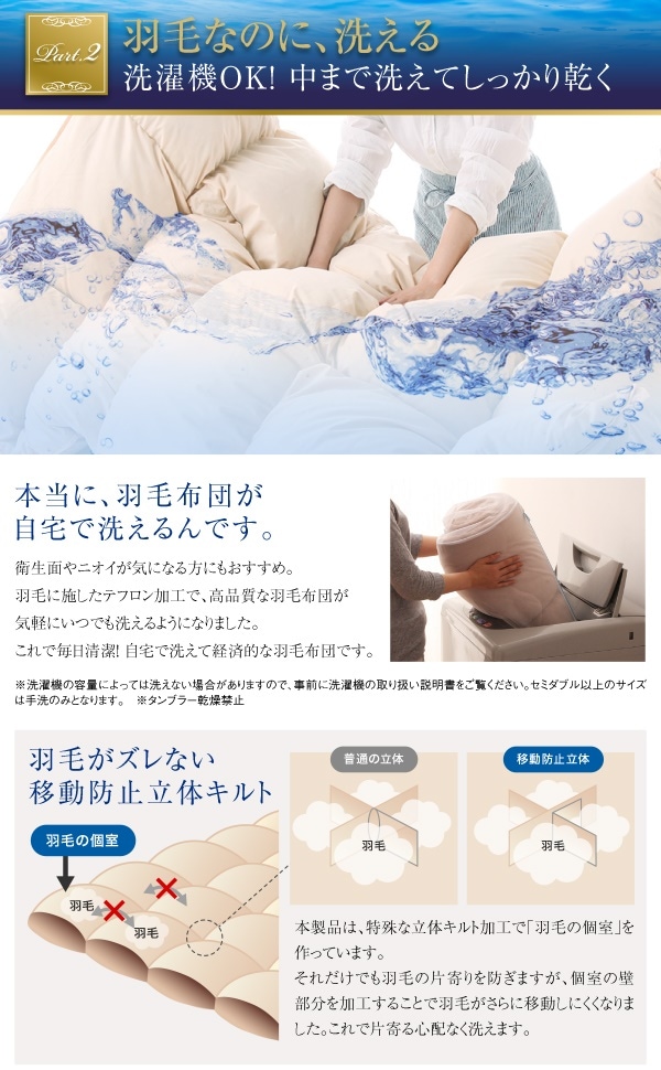 安い新作 500028176121724 防カビ消臭 エクセルゴールドラベ... : 寝具・ベッド・マットレス : 日本製 セール新作