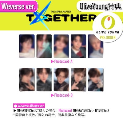 Qoo10] HYBE OliveYoung特典+ [10枚SE : KPOP