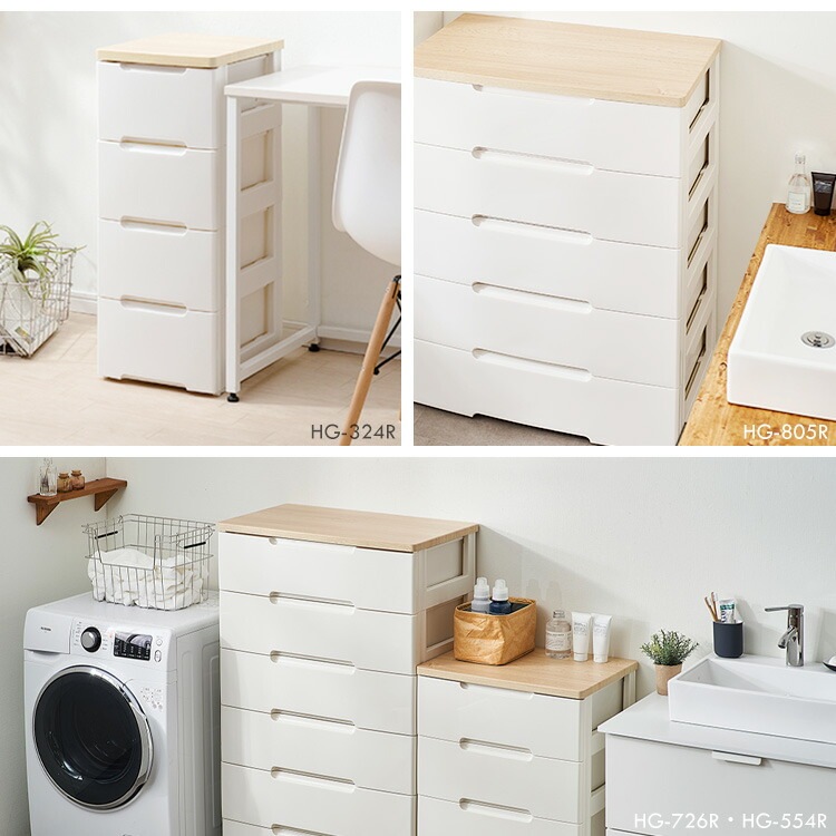 【目玉商品】【公式】 チェスト 7段 北欧 タンス 収納ボックス 幅80cm 完成品 HG-807R 収納ケース 引き出し クローゼット 収納 おしゃれ 収納ケース 洋服 衣類収納 押入れ メガ割 【目玉商品】【公式】 チェスト 7段 北欧 タンス 収納ボックス 幅80cm 完成品 HG-807R 収納ケース 引き出し クローゼット 収納 おしゃれ 収納ケース 洋服 衣類収納 押入れ メガ割