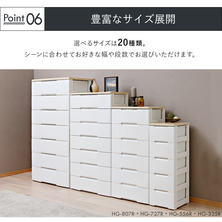 【目玉商品】【公式】 チェスト 7段 北欧 タンス 収納ボックス 幅80cm 完成品 HG-807R 収納ケース 引き出し クローゼット 収納 おしゃれ 収納ケース 洋服 衣類収納 押入れ メガ割 【目玉商品】【公式】 チェスト 7段 北欧 タンス 収納ボックス 幅80cm 完成品 HG-807R 収納ケース 引き出し クローゼット 収納 おしゃれ 収納ケース 洋服 衣類収納 押入れ メガ割