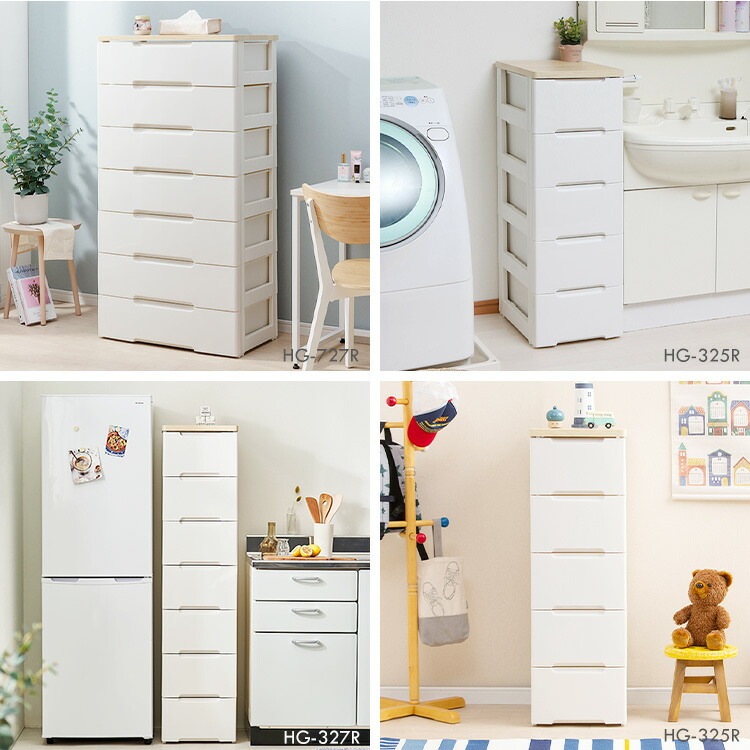 【目玉商品】【公式】 チェスト 7段 北欧 タンス 収納ボックス 幅80cm 完成品 HG-807R 収納ケース 引き出し クローゼット 収納 おしゃれ 収納ケース 洋服 衣類収納 押入れ メガ割 【目玉商品】【公式】 チェスト 7段 北欧 タンス 収納ボックス 幅80cm 完成品 HG-807R 収納ケース 引き出し クローゼット 収納 おしゃれ 収納ケース 洋服 衣類収納 押入れ メガ割