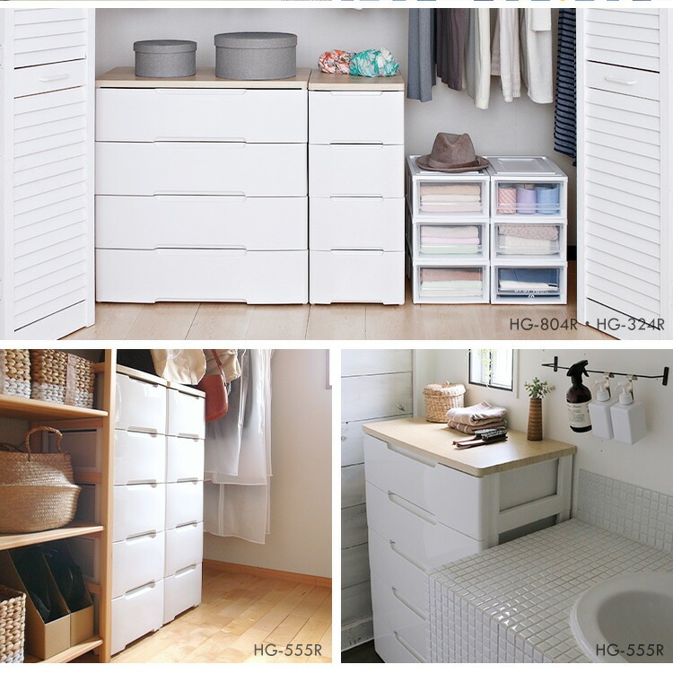 【目玉商品】【公式】 チェスト 7段 北欧 タンス 収納ボックス 幅80cm 完成品 HG-807R 収納ケース 引き出し クローゼット 収納 おしゃれ 収納ケース 洋服 衣類収納 押入れ メガ割 【目玉商品】【公式】 チェスト 7段 北欧 タンス 収納ボックス 幅80cm 完成品 HG-807R 収納ケース 引き出し クローゼット 収納 おしゃれ 収納ケース 洋服 衣類収納 押入れ メガ割