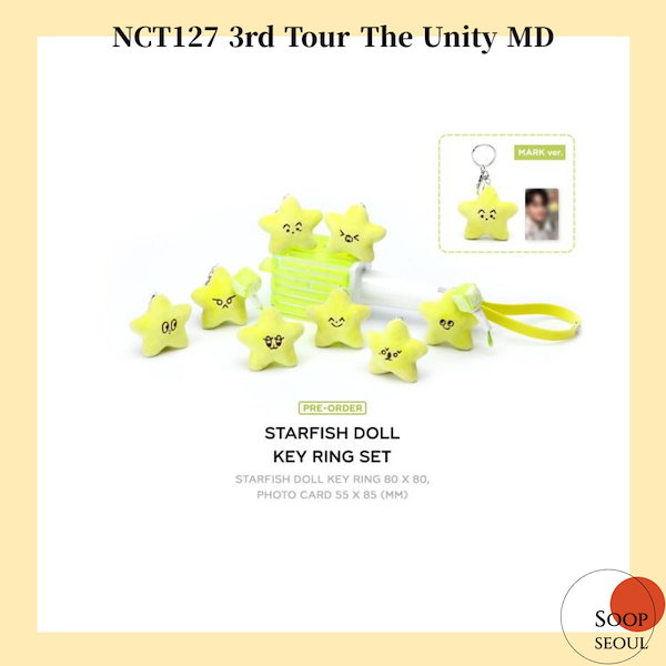 NCT127 】STARFISH DOLL KEYRING マーク