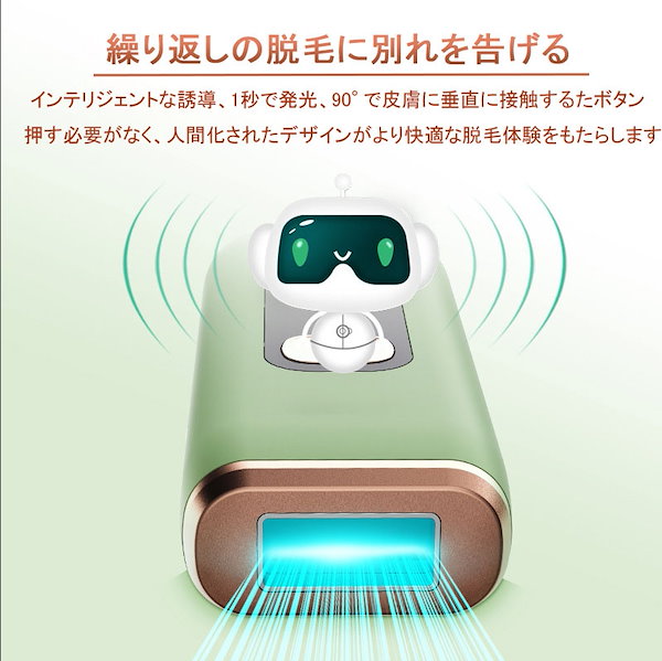 家庭用脱毛器 Qoo10購入 光脱毛器 VIO｜Sarlisiの口コミ - Qoo10のメガ割で脱毛器買ってみた