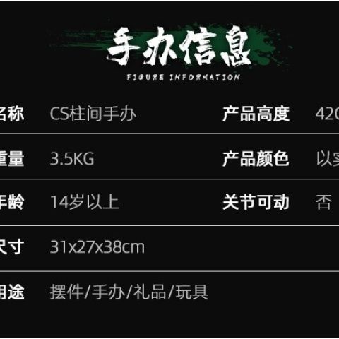 小獅子優質版CS CS初代火影千手柱間火影忍者一代目GKモデル