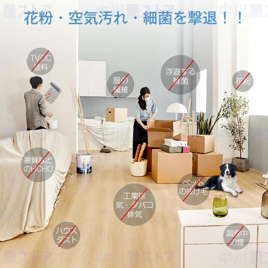 【急速出荷】空気清浄機 小型 ウイルス対策 花粉対策 省エネ カビ取り消臭 ペット臭 におい PM2.5対策 タイマー カビ取り3段階切替 リモコン付 簡単操作 家庭用 PSE認証 【急速出荷】空気清浄機 小型 ウイルス対策 花粉対策 省エネ カビ取り消臭 ペット臭 におい PM2.5対策 タイマー カビ取り3段階切替 リモコン付 簡単操作 家庭用 PSE認証