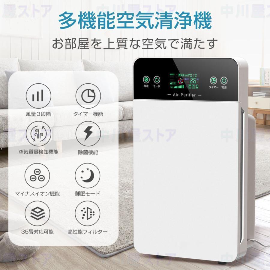 【急速出荷】空気清浄機 小型 ウイルス対策 花粉対策 省エネ カビ取り消臭 ペット臭 におい PM2.5対策 タイマー カビ取り3段階切替 リモコン付 簡単操作 家庭用 PSE認証 【急速出荷】空気清浄機 小型 ウイルス対策 花粉対策 省エネ カビ取り消臭 ペット臭 におい PM2.5対策 タイマー カビ取り3段階切替 リモコン付 簡単操作 家庭用 PSE認証