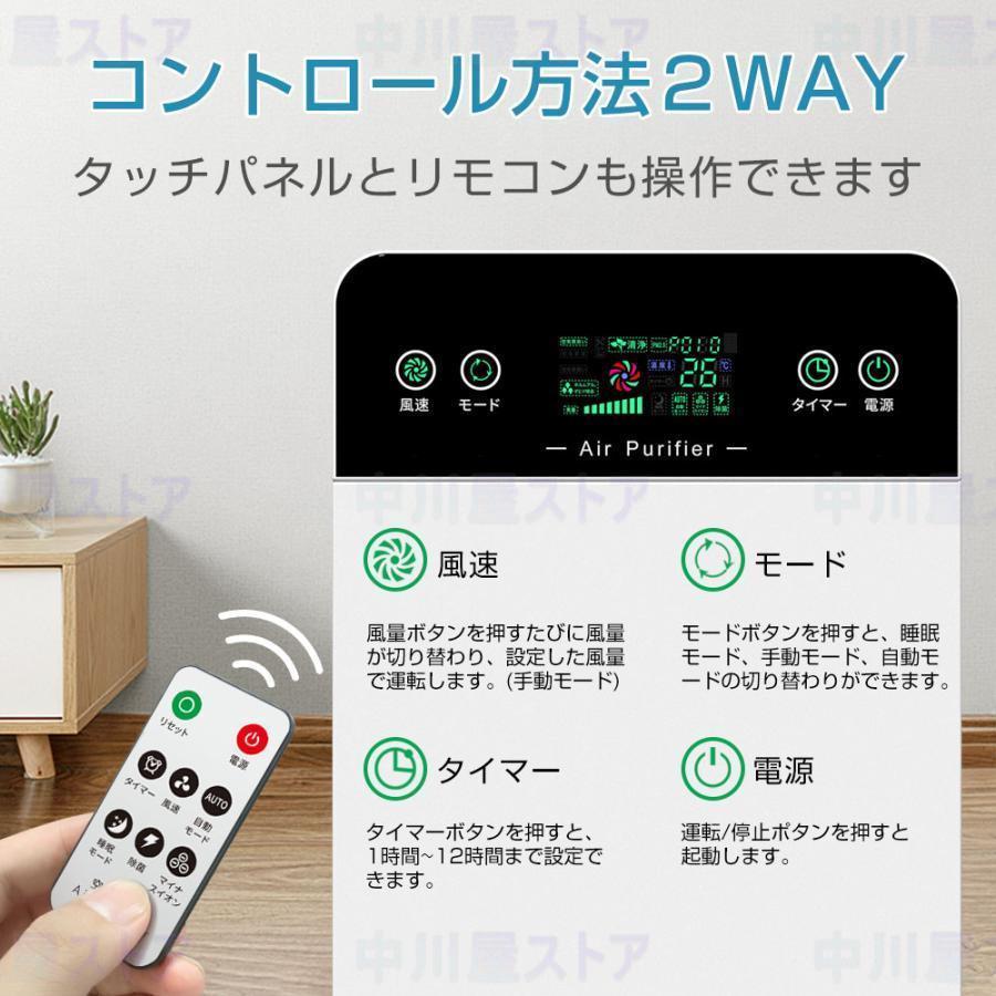 【急速出荷】空気清浄機 小型 ウイルス対策 花粉対策 省エネ カビ取り消臭 ペット臭 におい PM2.5対策 タイマー カビ取り3段階切替 リモコン付 簡単操作 家庭用 PSE認証 【急速出荷】空気清浄機 小型 ウイルス対策 花粉対策 省エネ カビ取り消臭 ペット臭 におい PM2.5対策 タイマー カビ取り3段階切替 リモコン付 簡単操作 家庭用 PSE認証