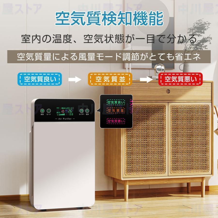 【急速出荷】空気清浄機 小型 ウイルス対策 花粉対策 省エネ カビ取り消臭 ペット臭 におい PM2.5対策 タイマー カビ取り3段階切替 リモコン付 簡単操作 家庭用 PSE認証 【急速出荷】空気清浄機 小型 ウイルス対策 花粉対策 省エネ カビ取り消臭 ペット臭 におい PM2.5対策 タイマー カビ取り3段階切替 リモコン付 簡単操作 家庭用 PSE認証