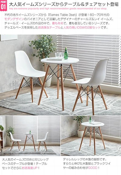 特価新品 ダイニングテーブル 3点セット テーブル : 家具・インテリア 正規品お得