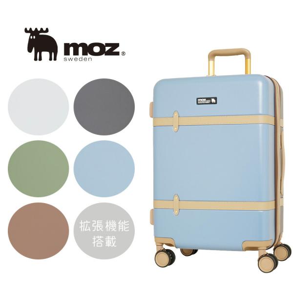 【moz】 mz0859-57 トランク風キャリーケース 56-65L スーツケース レディース ダイヤルロック 拡張機能付き TSA Mサイズ ブランド プレゼント ブラック 【moz】 mz0859-57 トランク風キャリーケース 56-65L スーツケース レディース ダイヤルロック 拡張機能付き TSA Mサイズ ブランド プレゼント ブラック