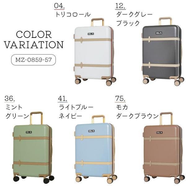 【moz】 mz0859-57 トランク風キャリーケース 56-65L スーツケース レディース ダイヤルロック 拡張機能付き TSA Mサイズ ブランド プレゼント ブラック 【moz】 mz0859-57 トランク風キャリーケース 56-65L スーツケース レディース ダイヤルロック 拡張機能付き TSA Mサイズ ブランド プレゼント ブラック