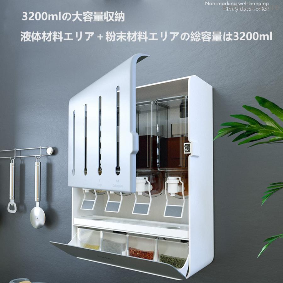 多機能 壁掛け 調味料入れ ドレッシングボトル ポータブルパーティションストレージ/穴のないインストール調味料 入れ 省スペース防水防湿 調味料 ラック キ