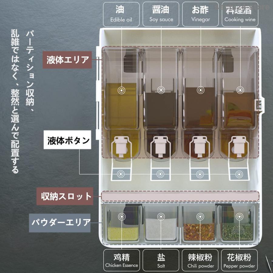 多機能 壁掛け 調味料入れ ドレッシングボトル ポータブルパーティションストレージ/穴のないインストール調味料 入れ 省スペース防水防湿 調味料 ラック キ