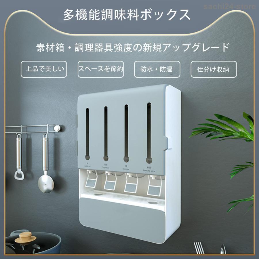 多機能 壁掛け 調味料入れ ドレッシングボトル ポータブルパーティションストレージ/穴のないインストール調味料 入れ 省スペース防水防湿 調味料 ラック キ
