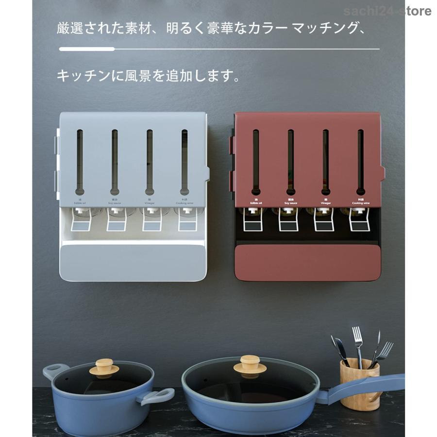 多機能 壁掛け 調味料入れ ドレッシングボトル ポータブルパーティションストレージ/穴のないインストール調味料 入れ 省スペース防水防湿 調味料 ラック キ