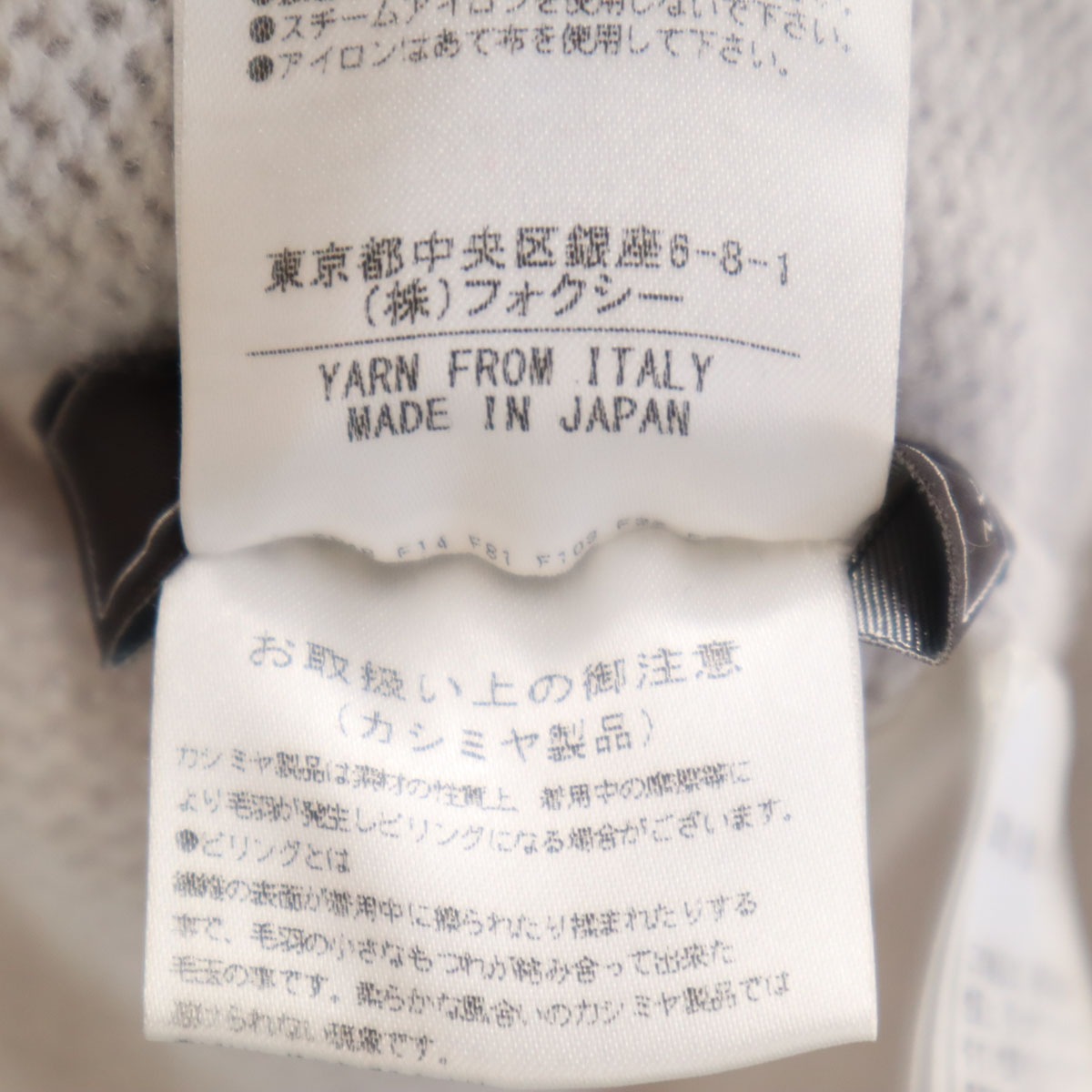 日本製 カシミヤ100％ 長袖 ショート丈 ニットカーディガン 42 グレー系 レディース 古着