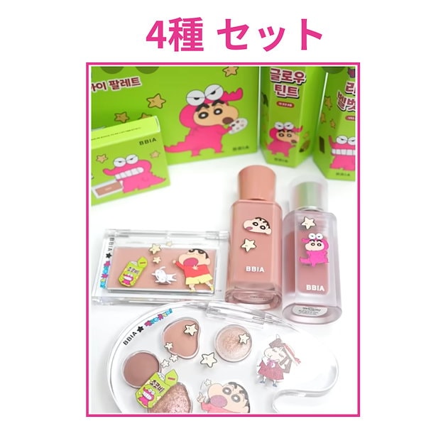 bbia クレヨンしんちゃん　4種セット bbia クレヨンしんちゃん 4種セット
